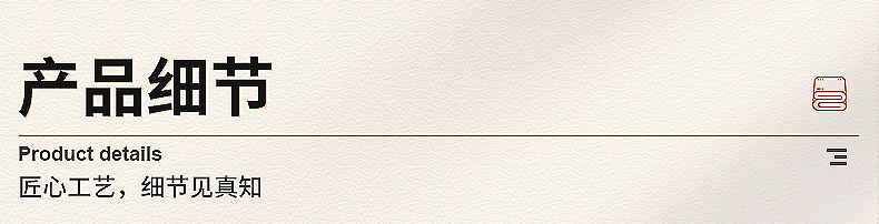 内页（毛巾）_15