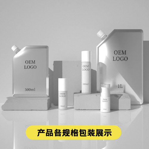 Zhen Cui Guang Yun Powder Gemstone Polishing Oil High-End Version High Concentration Formula Noblewoman Oil Fullerenes Pyranol VCIP
