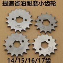 Ħ��܇С�݆픗U�C125 150������С��݆朱P14 15 16 17�X݆�w݆