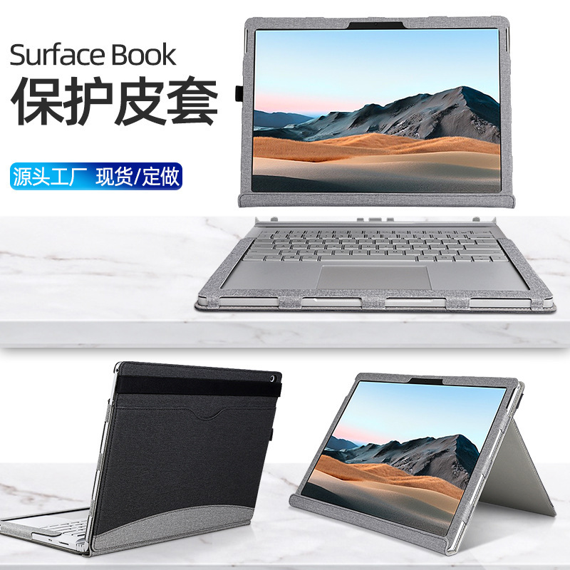 Applicable to surface book 2 3 Microsoft laptop protective sleeve 13.5-inch liner bag 15-type film