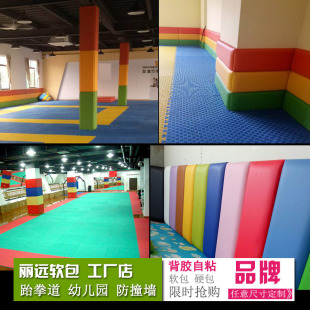 IYR7 Taekwondo Hall Pillar Soft Bag Background Wall Martial Arts Dance Room Kindergarten Children's Wall Anti-collision Tatami