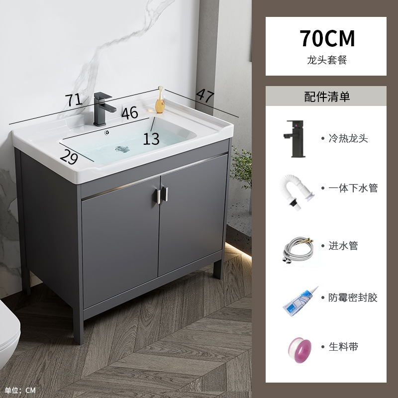 Mueble de baño de aluminio de espacio de roca, baño combinado, lavabo de lavado de cara transfronterizo, lavabo de un solo apartamento, lavabo de una pieza