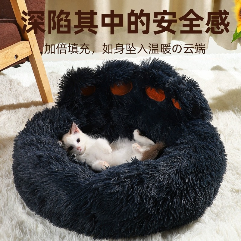 Cama de gato caliente de invierno, cama para perros pequeños, colchón para dormir, gato super grande, artículos para mascotas generales de cuatro estaciones