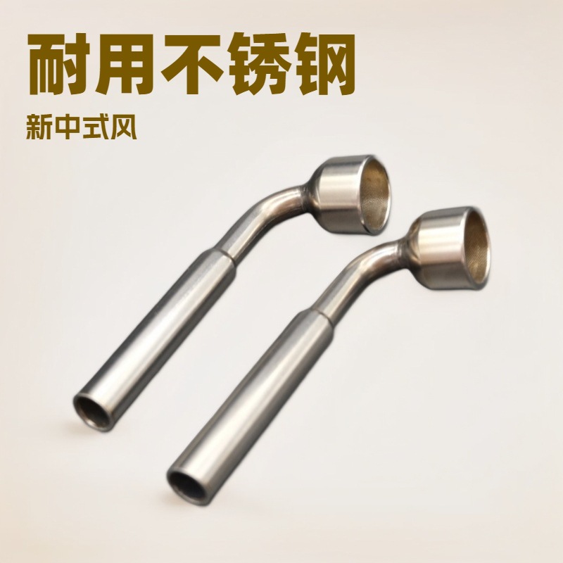 不锈钢烟袋锅传统旱烟锅子老式旱烟袋烟具烟枪烟斗配件烟锅头