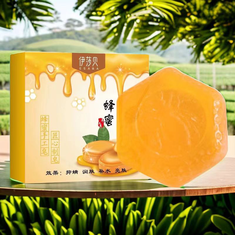 蜂蜜精油皂手工皂沐浴留香滋養潤膚清爽控油蜂膠潔面皂批發