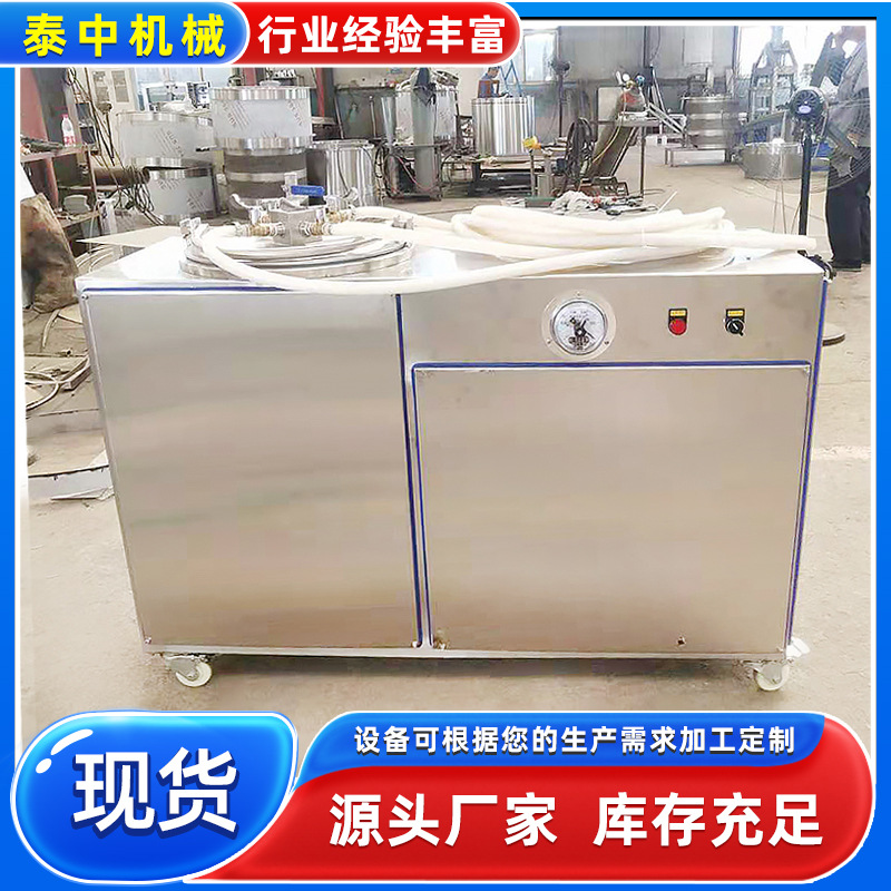 舟山螃蟹蟹黄吸取机 蟹肉吸取机器 深海鱼籽酱提取设备蟹黄吸附罐