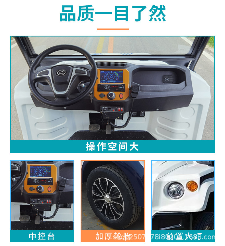 Electric Patrol Car with Four Wheels, 5 Seats, 8 Seats, Open Type with Bucket, Factory Area Property Security Inspection, Scenic Spot Sightseeing Shuttle Bus
