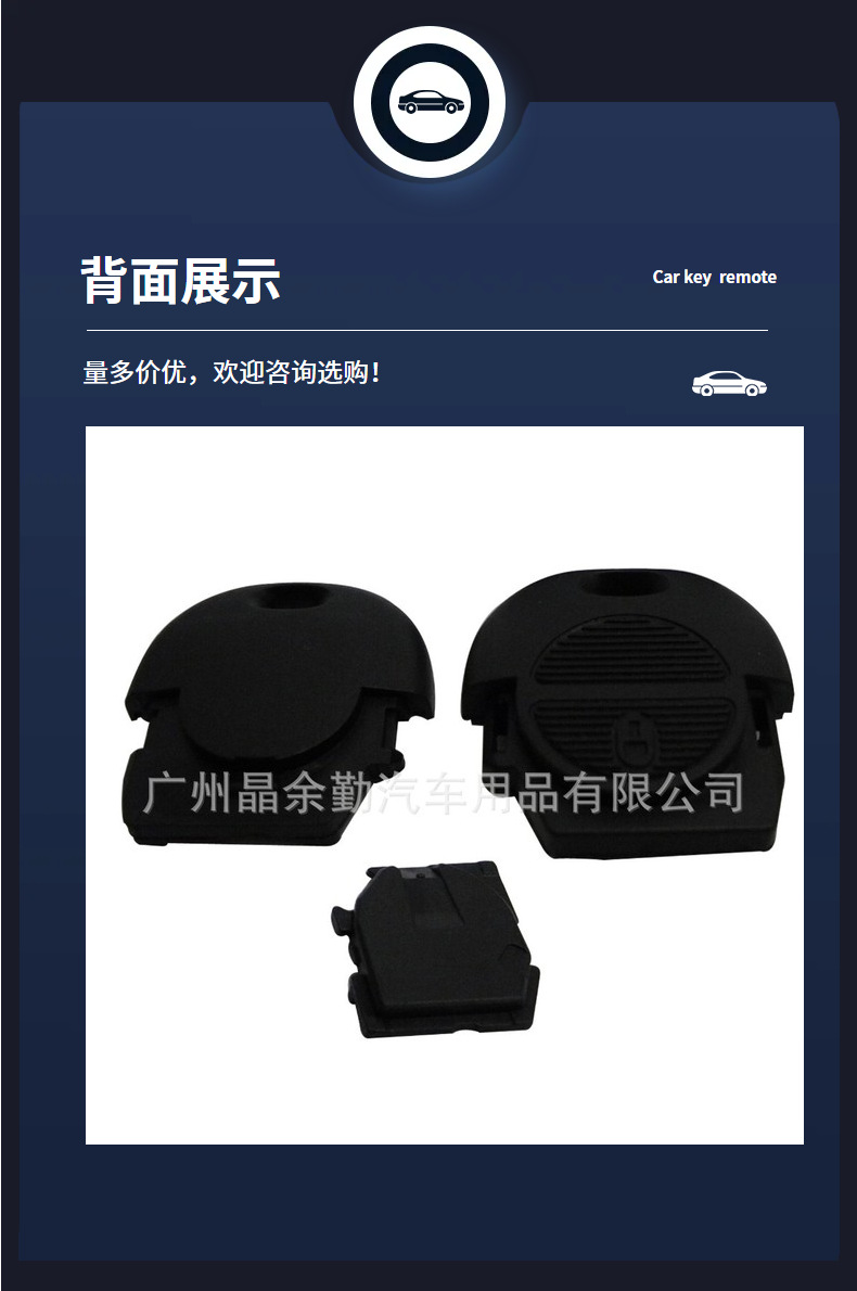 Suitable for Nissan Nissan car key 2-key straight plate key remote control head replacement shell without embryo