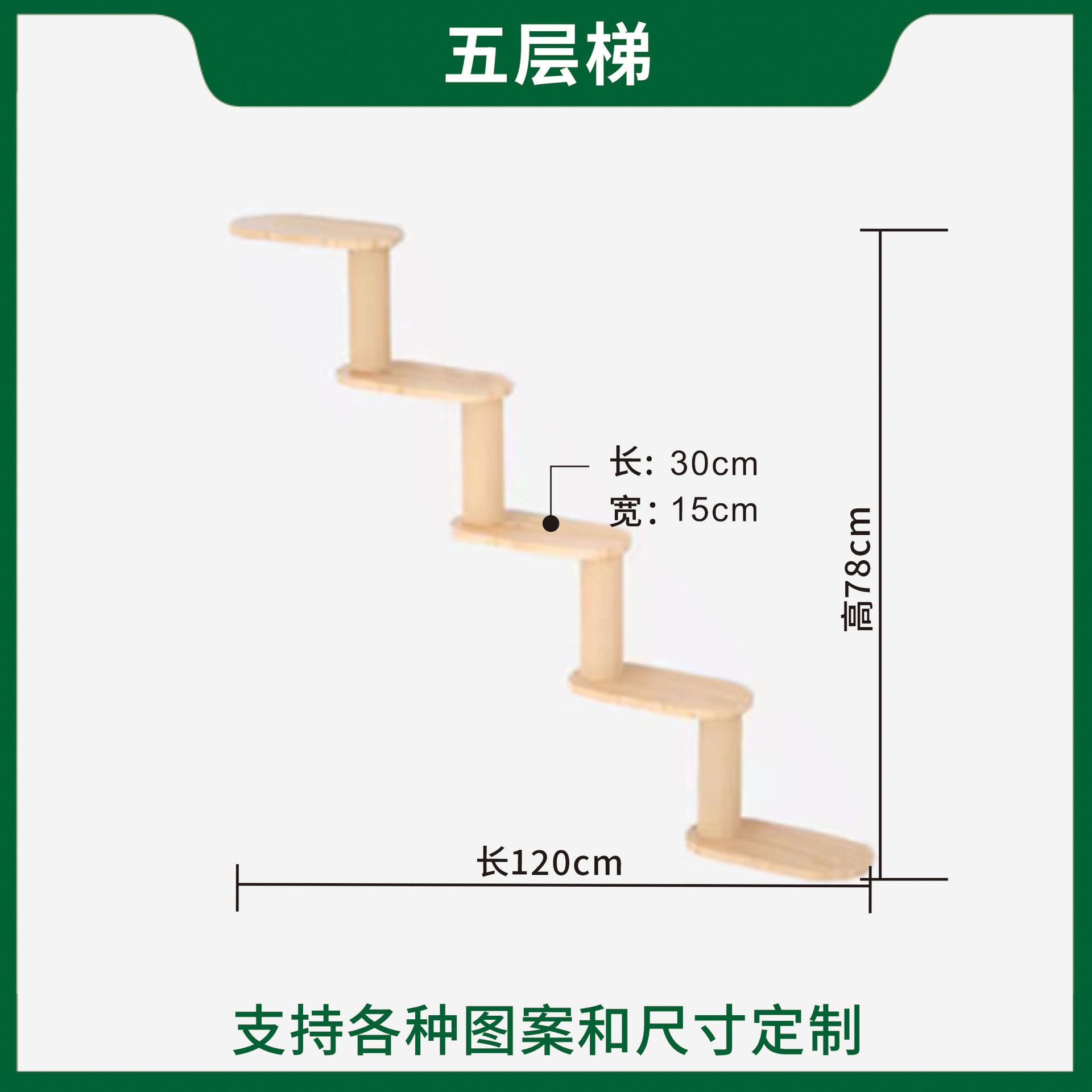 Estante de escalada para gatos montado en la pared Estante para gatos pequeños en la pared Pared para gatos de madera maciza Pared Pared trampolín Vista para gatos Cama para gatos