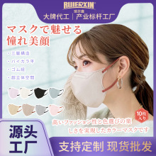 夏季薄款日系3D成人立体一次性防护口罩三层小颜透气mask厂家批发