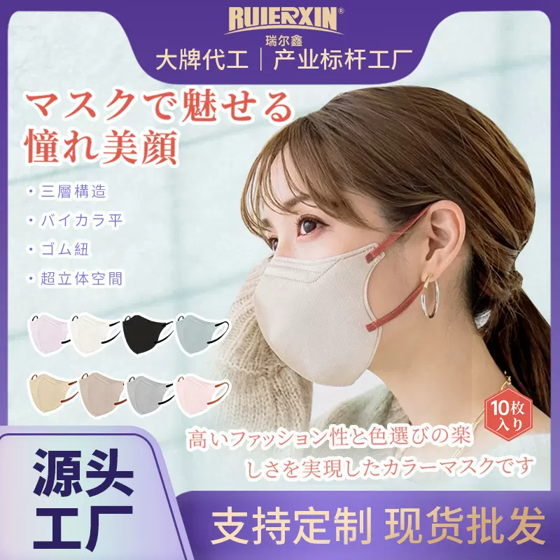 夏季薄款日系3D成人立体一次性防护口罩三层小颜透气mask厂家批发