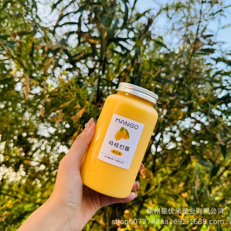 奶茶杯一次性带盖杨枝甘露瓶子胖胖杯U形大肚杯果汁冷饮塑料瓶pet|undefined