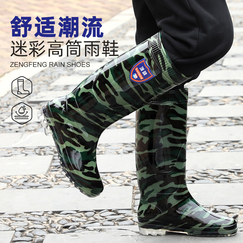 Zengfeng Rain Boots Waterproof Non-Slip Camouflage Men's Rain Boots Tendon Sole Wear-Resistant Construction Site Kitchen Car Wash Fishing High Tube Labor Zengfeng Rain Boots Waterproof Non-Slip Camouflage Men's Rain Boots Tendon Sole Wear-Resistant Construction Site Kitchen Car Wash Fishing High Tube Labor
