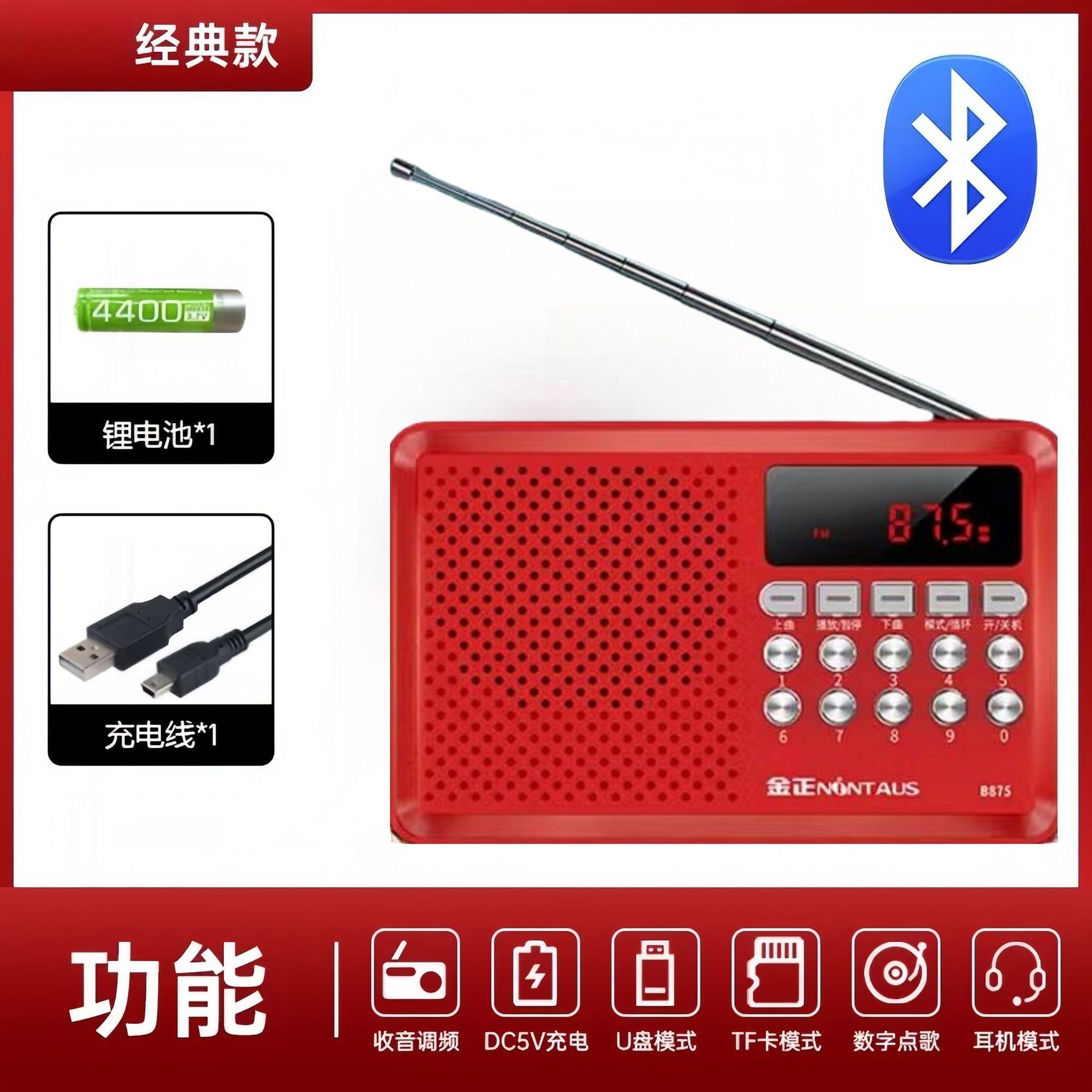 Handheld small musical instruments for elderly, universal speakers