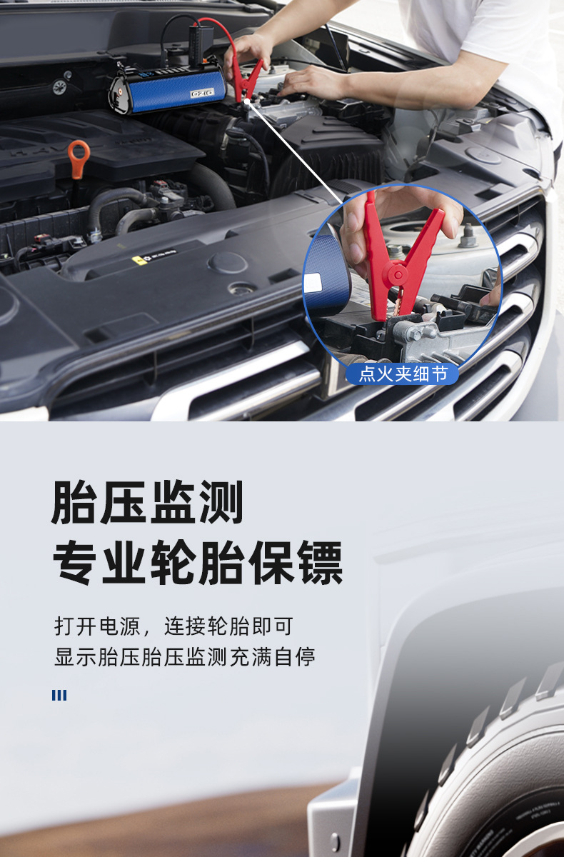 [Ts03] Oshur Car Emergency Starting Power Supply, Vehicle-Mounted Air Compressor, Battery Emergency Multi-Function Jump Starter