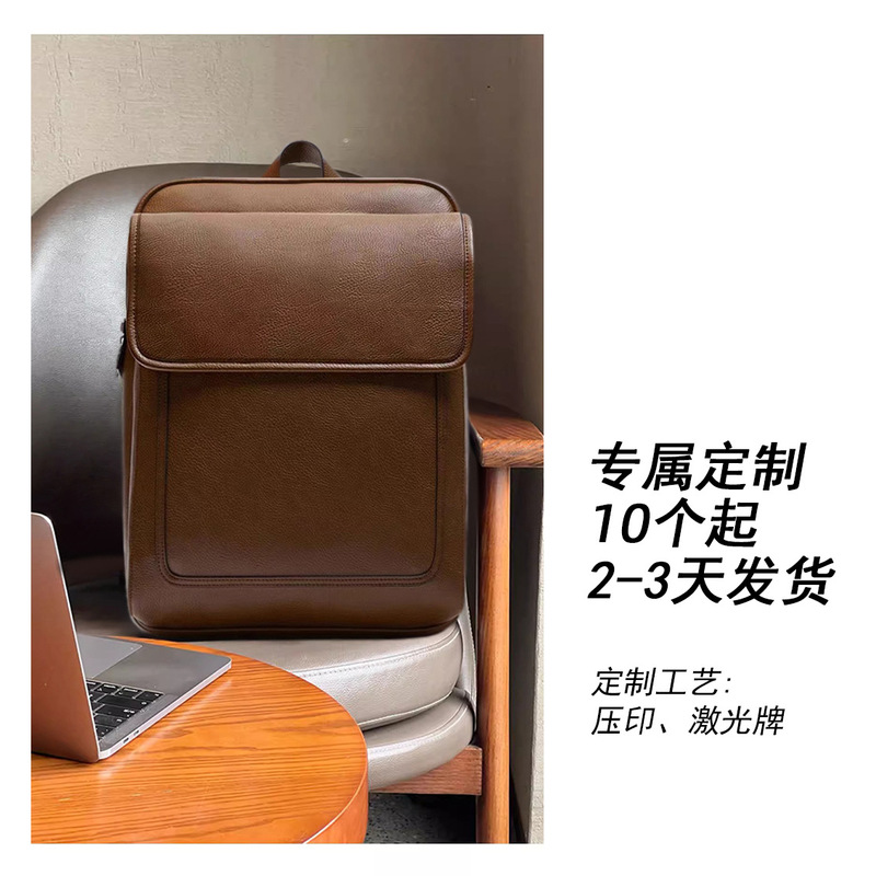 メーカー製PUレザーバックパック、レトロメンズバッグ、トレンドブランドカジュアルリュック、おしゃれ学生用バッグ、シンプルビジネス学生通勤バッグ|undefined