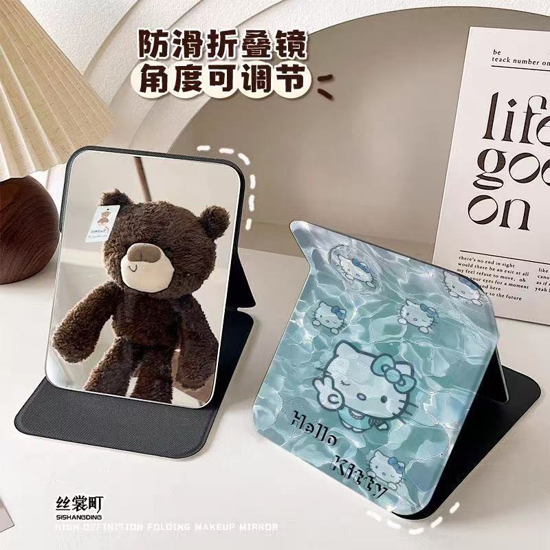 水波凯蒂猫可立镜子随身带ins风台式折叠镜外出旅行补妆镜便携式|undefined
