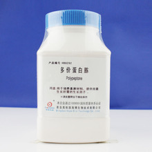 ۵Polypeptone  HB8292  250g  ൺ