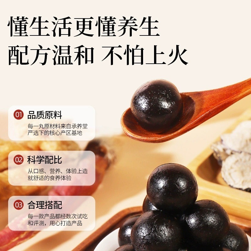 Dihuang Shuangshen Deer Antler Pills 108g Traditional Herbal Wellness Supplement for Men specifications