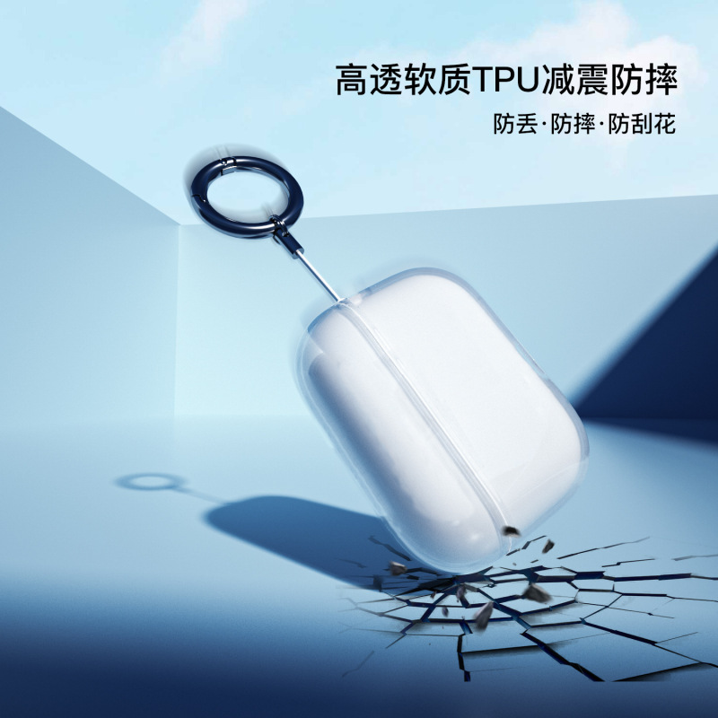 新品苹果airpods pro3耳机套适用tpu透明4代耳机壳airpods4保护套|undefined
