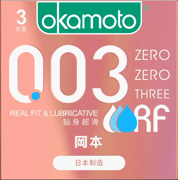 Okamoto 003 close-fitting ultra-smooth pink gold 3 pieces
