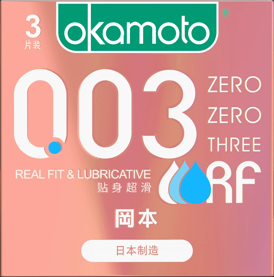 Okamoto Condom SKIN Pure Thin 003 Platinum Ultra-thin Ultra-lubricating Texture Ultra-thin Condom Adult Sex Products