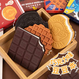妍舍巧克力香味造型豆豆本创意口袋本记事本迷你礼物高颜值手账本