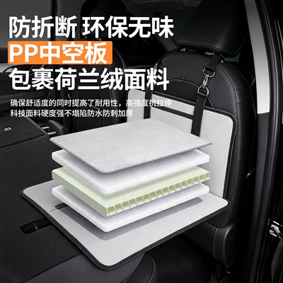 Vehicle-mounted inflatable bed board, car travel bed, foldable