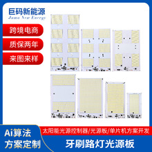 ̫ܹԴ3.2Vˢ·LEDledԴ