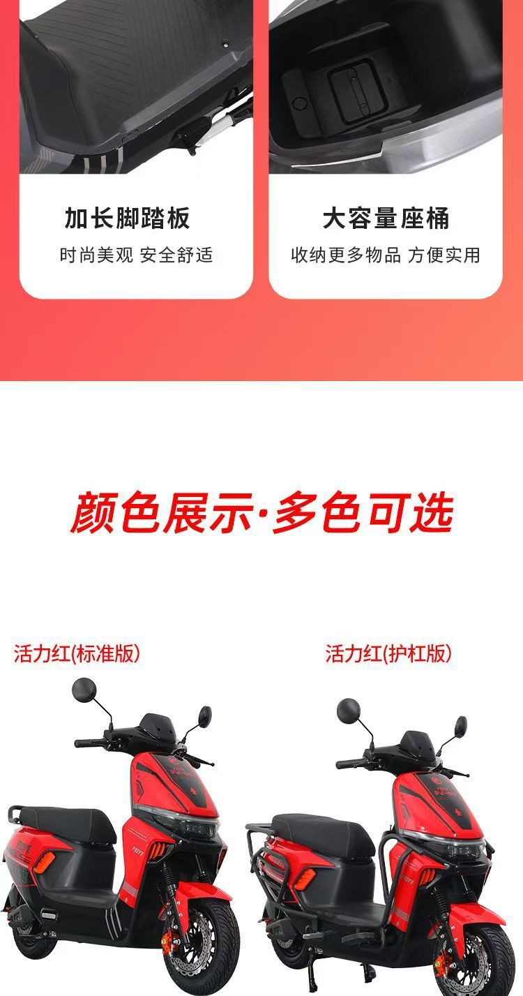 Xiaojiu Electric Scooter 60V72V Electric Motorcycle with Battery Swapping Capability, Electric Scooter for Commuting, Battery-Powered Vehicle, Special Electric Scooter for Delivery