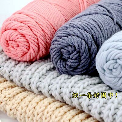 Woven scarves Ball of yarn Lover Ply yarn diy Material package Cross border Manufactor Straight hair