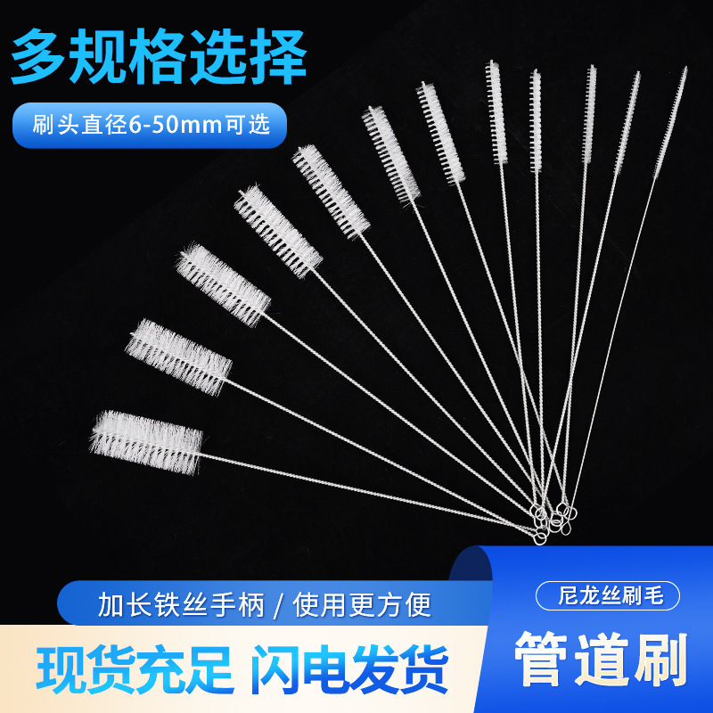 Extended handle pipe inner hole test tube cleaning cleaning brush bristle soft hair long handle round nylon brush small brush bottle brush Extended handle pipe inner hole test tube cleaning cleaning brush bristle soft hair long handle round nylon brush small brush bottle brush