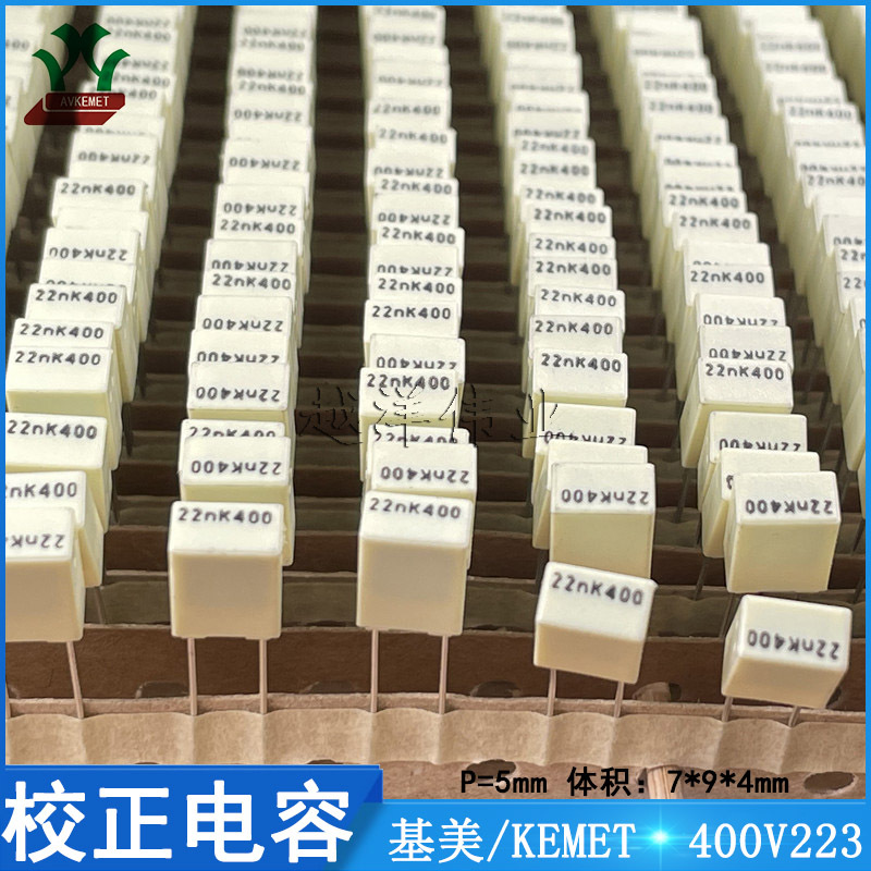 R82MC2220DQ50K 400V223KP5 基美 籽
