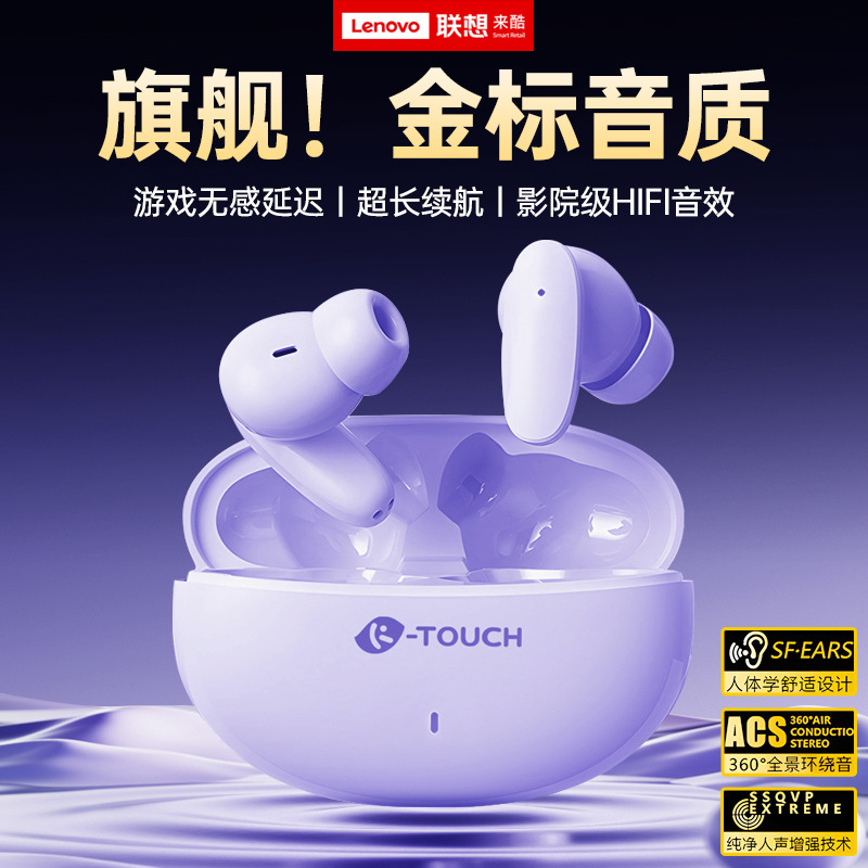 蓝牙耳机长新款续航游戏防水无线入耳式真原装2025降噪蓝牙耳机|undefined