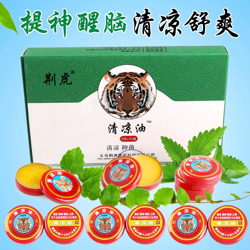 Jinghu cool oil ветровая масляная эссенция прохладная Освежающая мозговая профилактика теплового удара Автомобильная болезнь все производители золотого масла оптом 3 г, 10 г