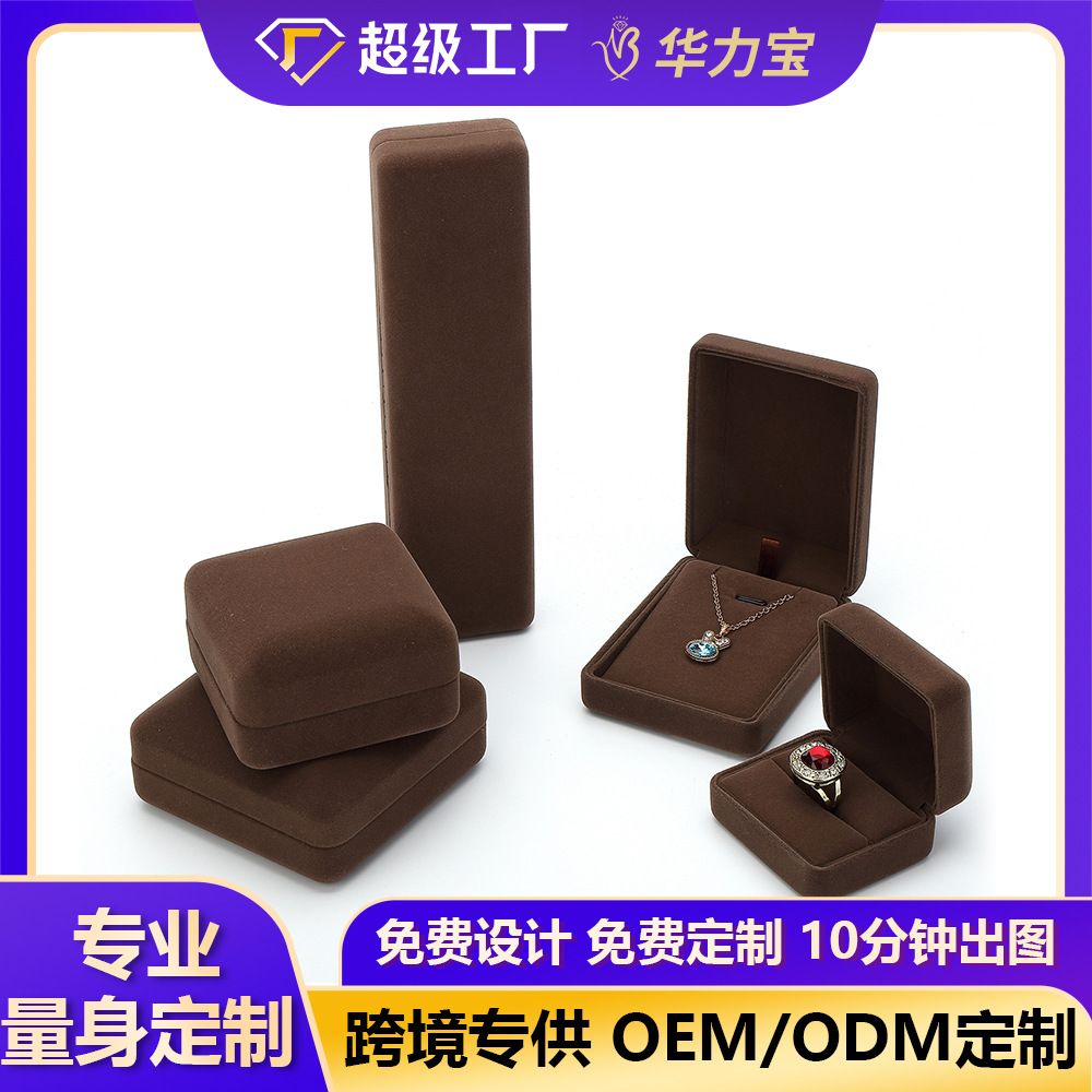 植绒首饰盒 可加印LOGO圆角绒布盒子 吊坠戒指手链首饰盒批发