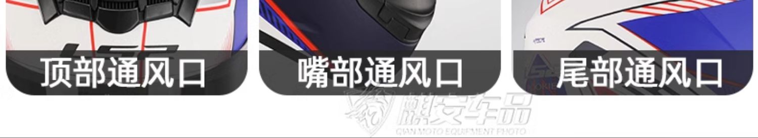 LS2 Helmet Motorcycle Full Helmet 352 Big Tail 3C plus size Bluetooth Four Seasons Breathable Electric Vehicle Safety Winter for Men and Women