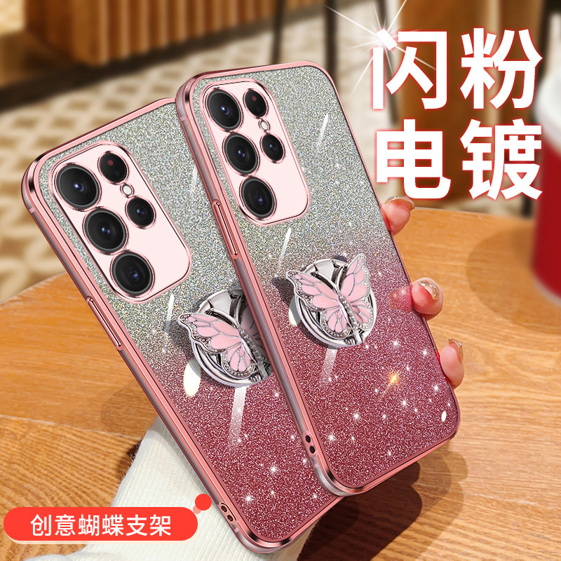 Suitable for Samsung S26Ultra Mobile Phone Case A07 Electroplated Gradient Glitter Note20 Butterfly Stand A53 Soft Case 12