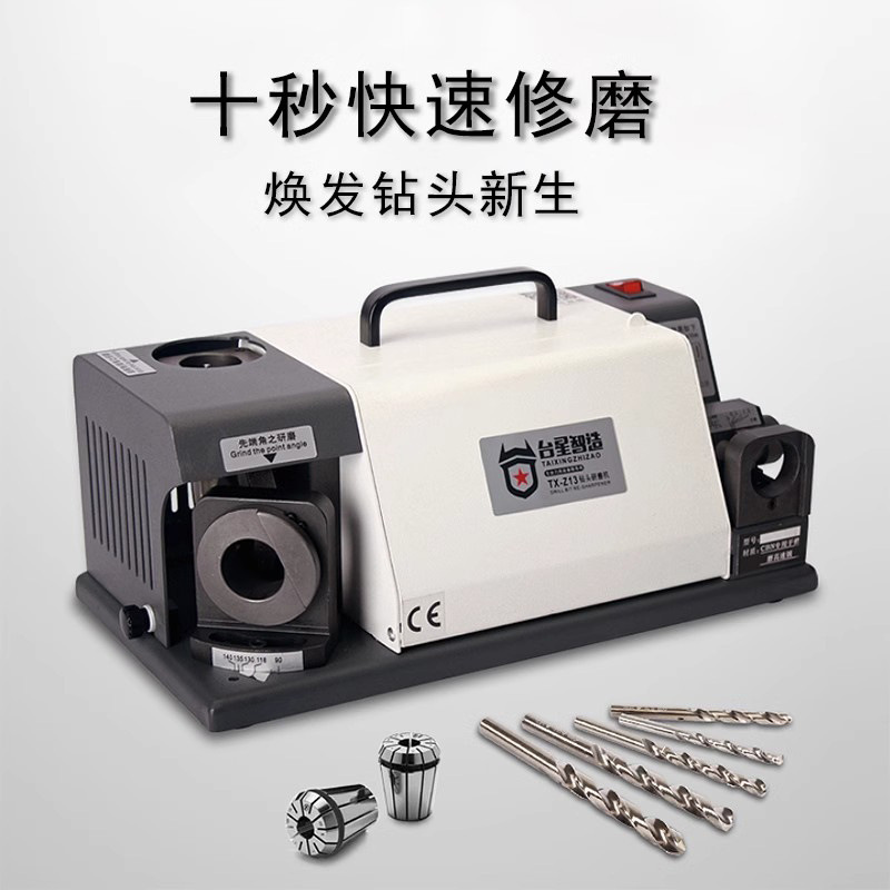 Taixing inteligente de alta precisión broca afiladora afiladora afiladora torsión taladro abrasivo correa herramienta de reparación de rueda abrasiva afiladora