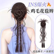 假发马尾辫子女夏日慵懒鸡毛花苞头抓夹甜妹麻花扭扭辫假发辫马尾
