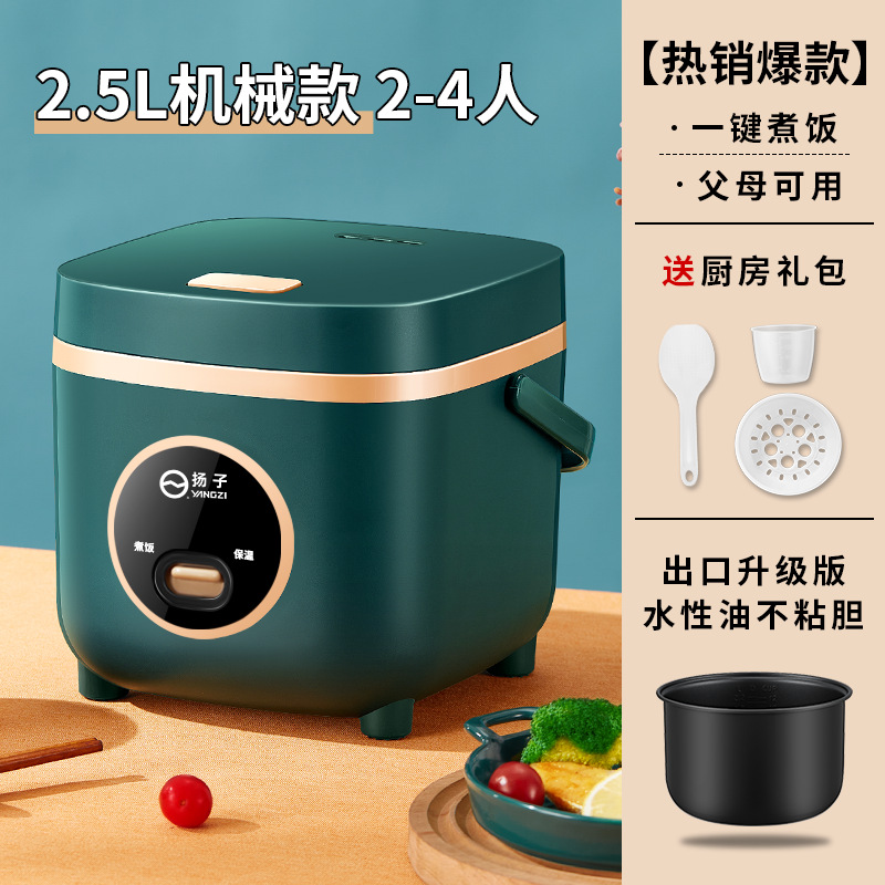 양쯔강그린 2.5L 기계식 + 찜판(손잡이와 둥근 입)