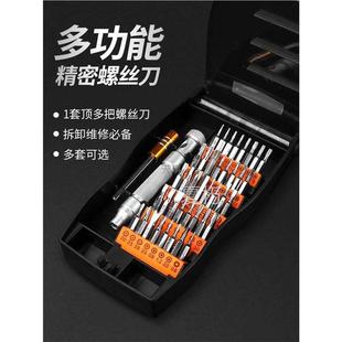 T3T4T5T6T7T8T9T10T20 Hexagonal Rice-Shaped Plum Blossom Hexagonal Screwdriver Wrench Combination Set
