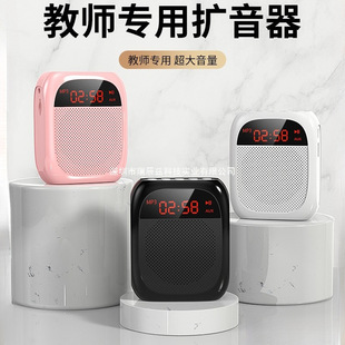 Bluetooth Little Bee Amplifier for Teachers' Lectures, Small Portable High-Power Mini Amplifier for Recording and Broadcasting