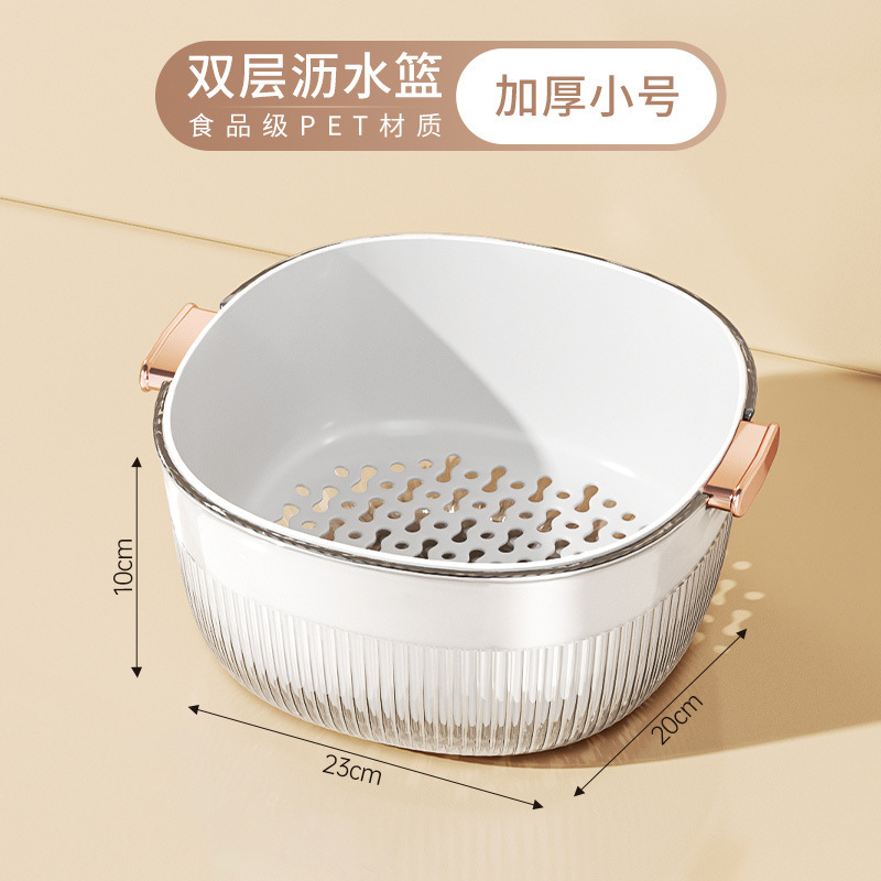 双层洗菜盆沥水篮多功能防尘厨房家用新款水果盘客厅淘洗菜篮子|undefined