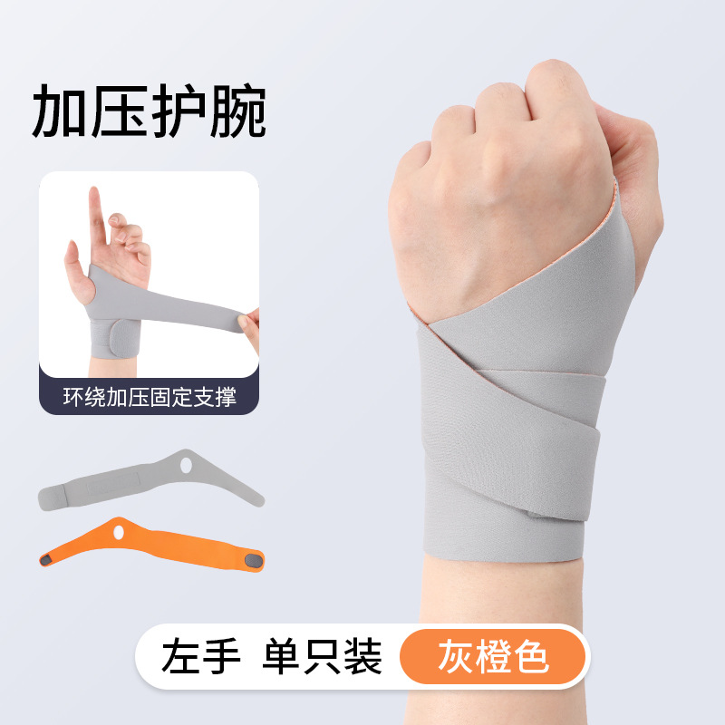 Nuevo protector de muñeca Lycra protector de muñeca deportivo fino de presión ajustable bidireccional protector de muñeca con mancuerna de bádminton