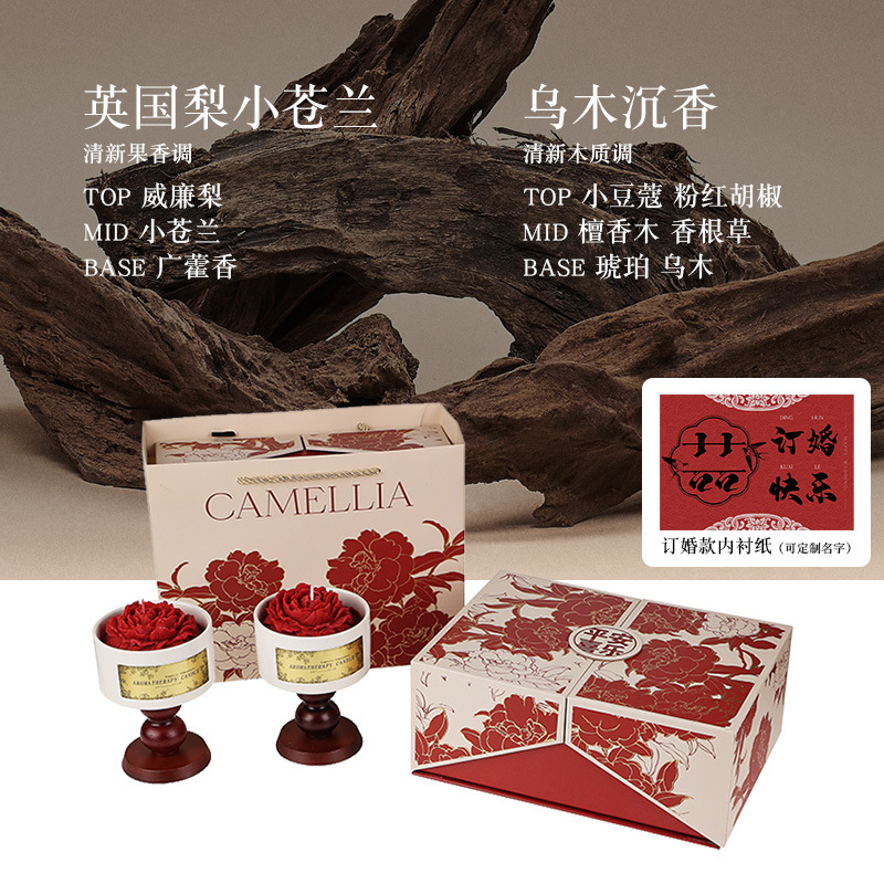 Camellia Aromatherapy Gift Box - Freesia + Oud - Engagement Style