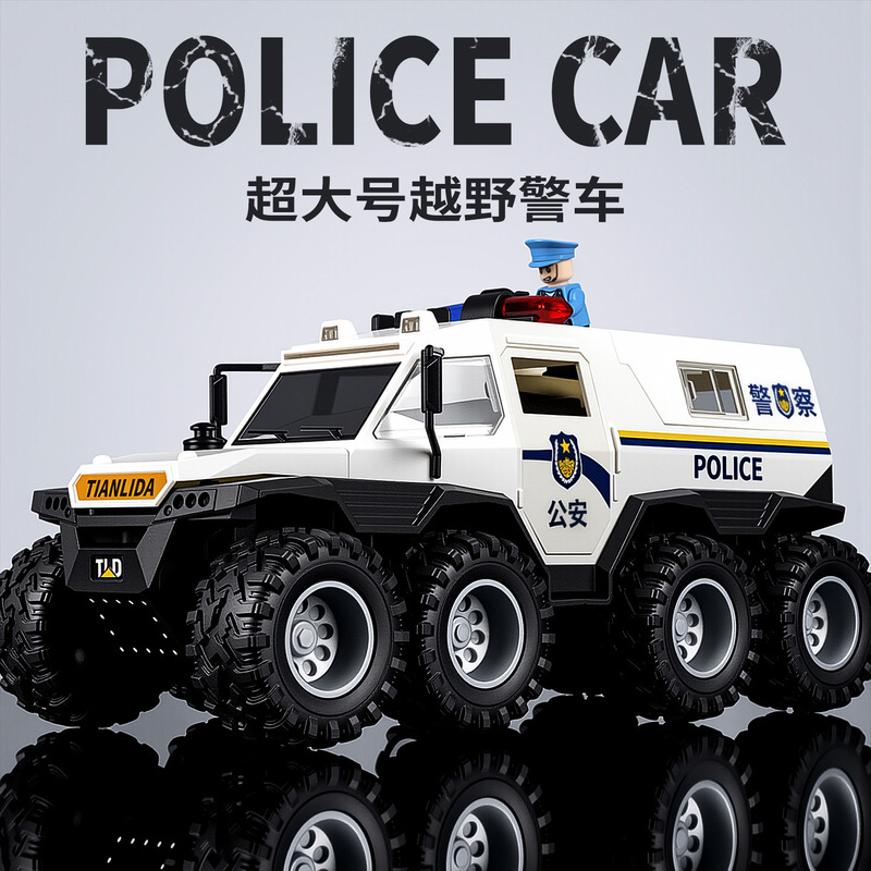 Boy gift 3-6 years old car simulation inertia armor eight-wheel off-road vehicle door can open children's toy car