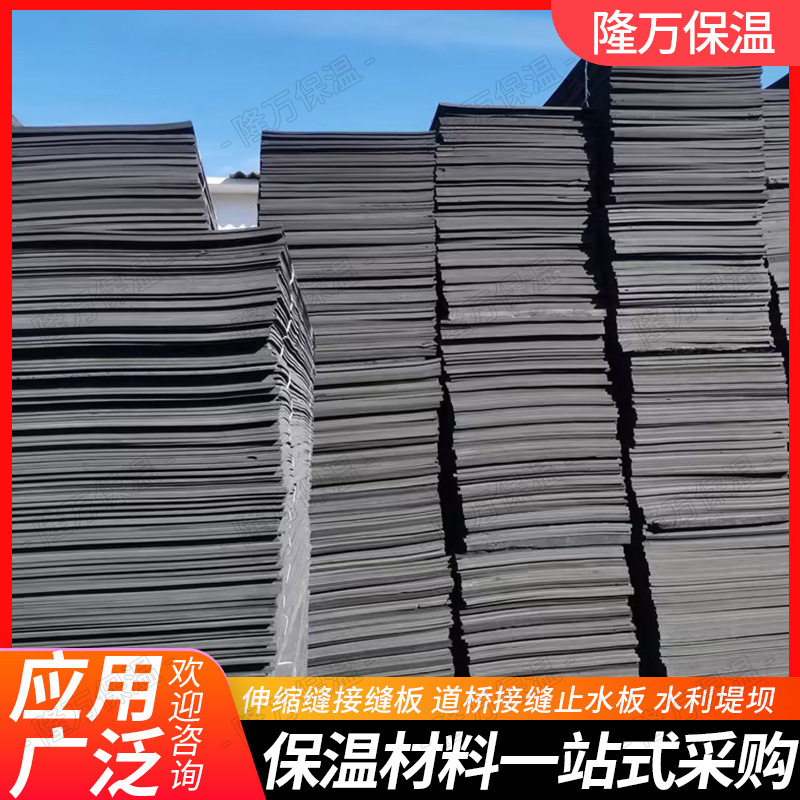 聚乙烯闭孔泡沫板批发伸缩缝填缝桥梁水利工程接缝止水闭孔泡沫板|undefined
