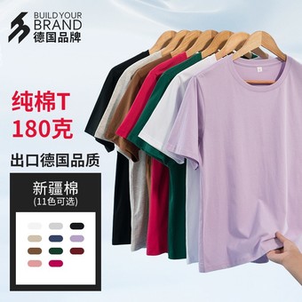 情侣大众新疆纯棉轻薄打底短袖T恤新款ins潮牌纯色圆领衫BYB0033