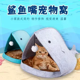 厂家批发毛毡宠物屋加厚可折叠猫窝跨境四季通用可拆洗多功能收纳